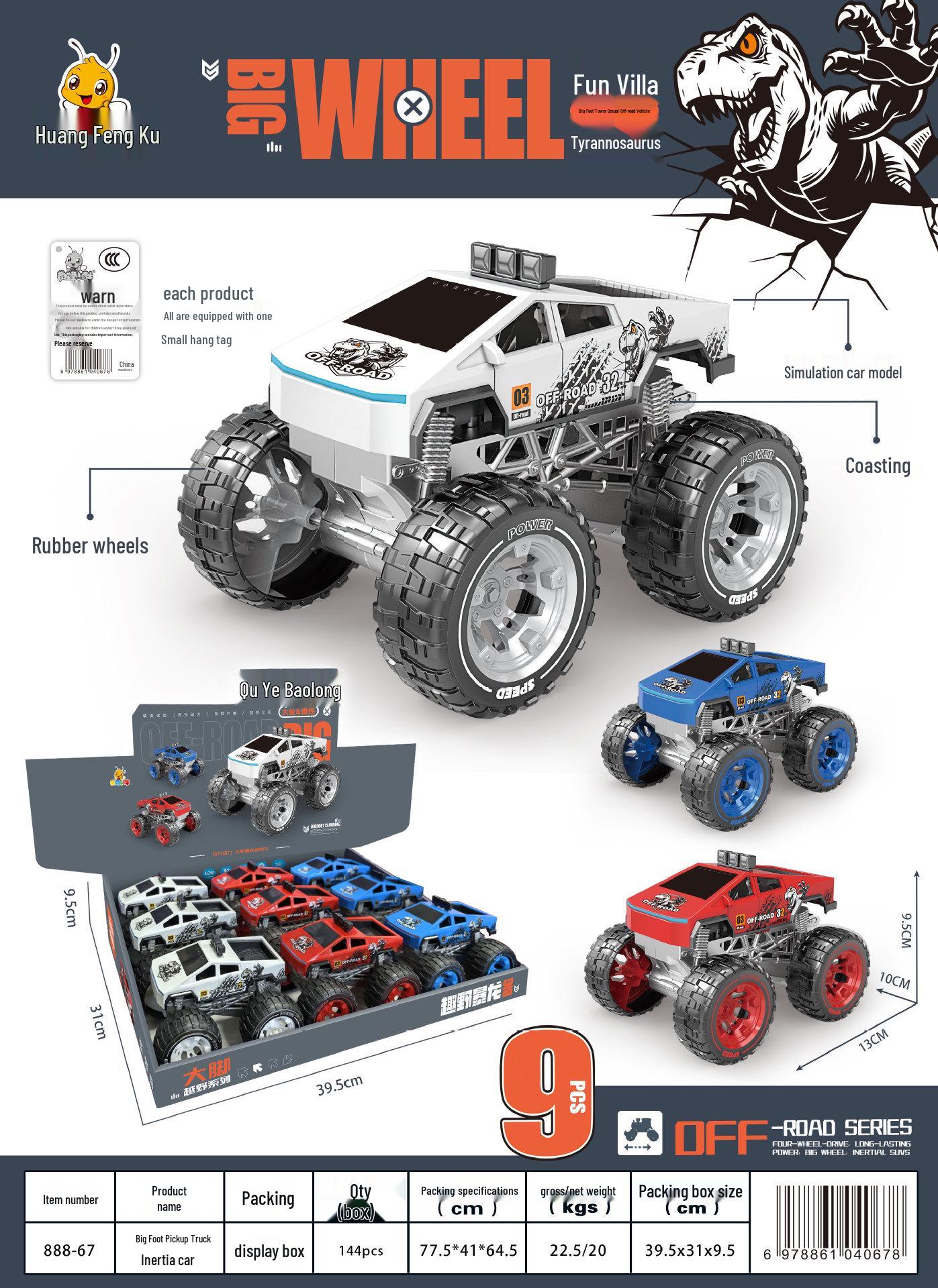 Cross-Border Inertial 4WD Boys Stunt Off-Road Toy Car