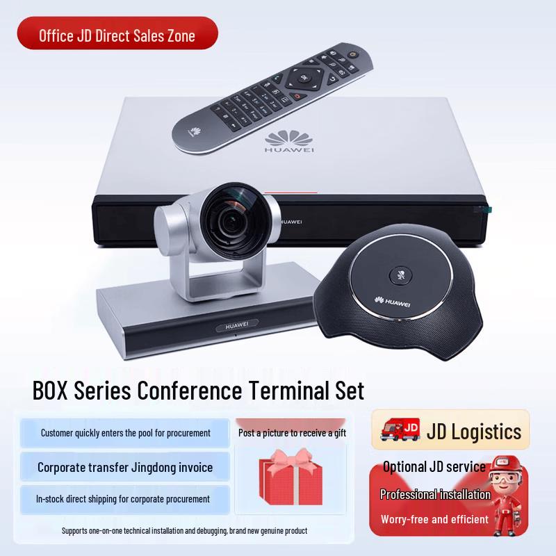 

Huawei BOX610-S Secure HD Video Conferencing System (CN version)