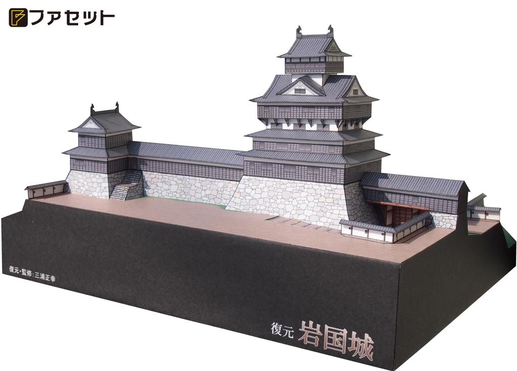 Paper Craft Japanese Castle Series Reconstruction Iwakuni Castle [Facet] 1/300