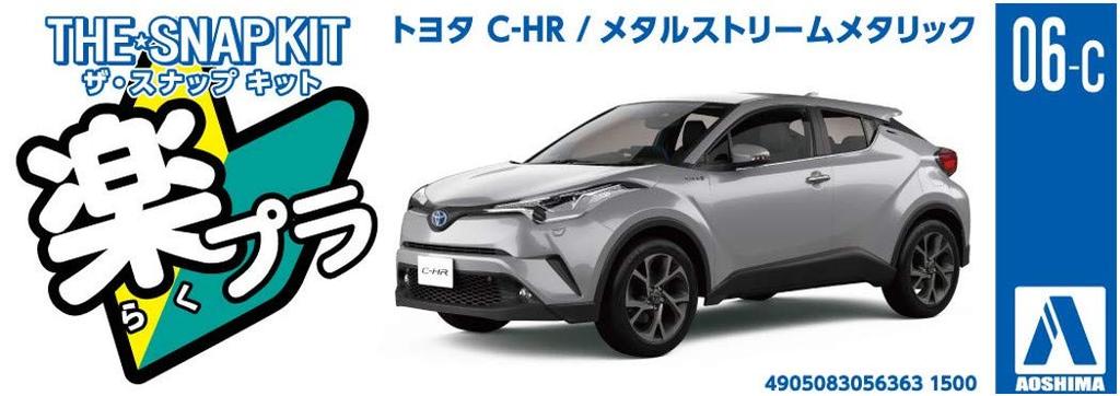 Aoshima Bunka Kyozai The Snap Kit Series Toyota Metal Stream kovový plastový model 1/32 C-HR barevné kódování 06-C