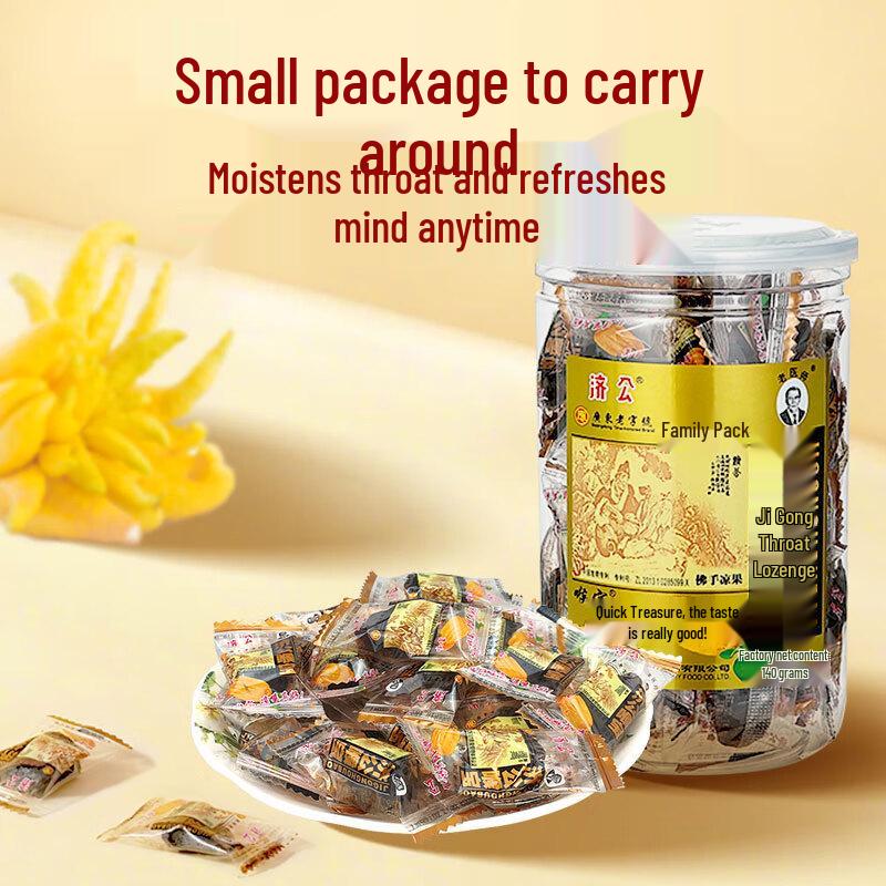 Jigong Houbao Premium Buddha's Hand Throat Lozenges