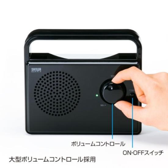 Sanwa Supply TV-Lautsprecher-Erweiterung (5m Kabel, Schwarz) MM-SPTVBK