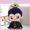 Super Crystal Soft Plush Night Hua Bai Qian Doll 7 Inch And 12 Inch Options Fans For