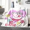 Custom Name Peppa Pig Family Adventure Party Blanket For Couch Bed Plush Cozy Fuzzy Blanket Super Soft Warm Blankets For Fall And Winter 0916108