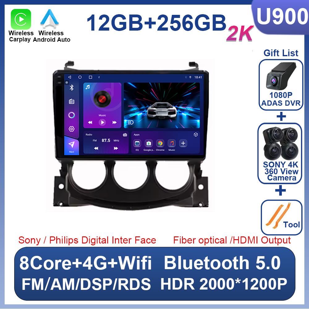 Android 14 For Nissan 370Z 2009 - 2012 Car Radio 2 Din Multimedia Video Player Carplay GPS Navigation Bluetooth 8 Core RDS Wifi