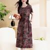 Elegante frauen Sommer Kleid Neue Beiläufige Dünne Kurzarm Lange Kleid Koreanischen Stil Schlank Vintage Kleidung