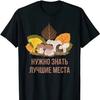 Nature Fungi Russian Mushroom Picking T Shirt New 100% Cotton Short Sleeve O-Neck T-shirt Casual Mens Top