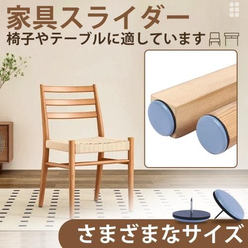 20-Pack 19mm Furniture Sliders with Nails, Furniture Moving Pads, Scratch-Resistant, Soundproof, Scratch-Resistant, Easy Furniture Movement