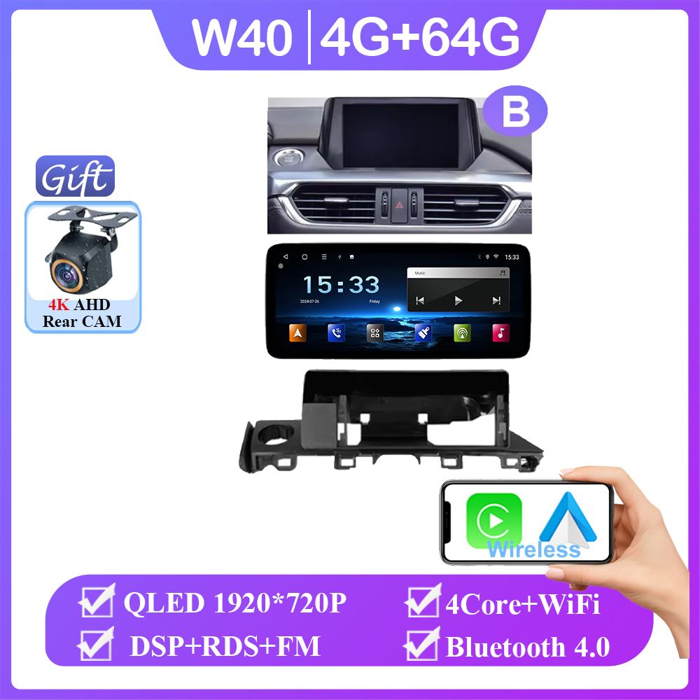 12.3 Inch Carplay Android Auto For Mazda 6 Atenza 3 GJ GL 2015 - 2018 Auto Radio GPS Navigation Multimedia Player NO 2din DVD BT