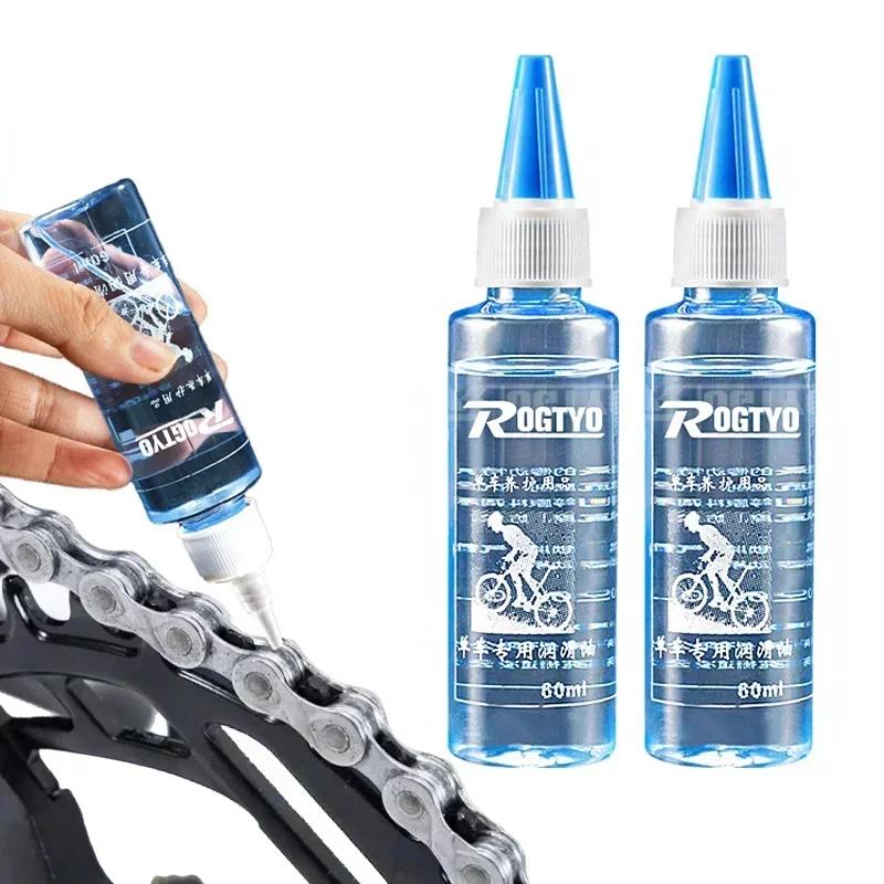 NEW Bicycle Special Lubricant MTB Road Bike Mountain Bike Dry * Lube Chain Oil for Fork Flywheel Chain Cycling Accessories