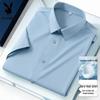 Playboy Men's Business Casual Short-Sleeved Silk Blend Shirt