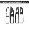 Suitable for Ford Explorer 13-19 modified real carbon fiber door lifting window control button panel