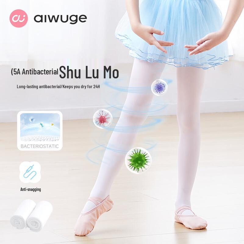 Aiwuge Kids 5A Antibacterial White Dance Tights (2 Pairs) XL (Age 10-12, Height 140-160cm)