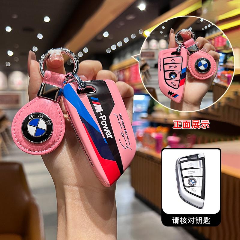 

Hot 2025 Car Key Case Cover Bag Holder Shell Aluminum Keychain For BMW F20 G20 G30 X1 X3 X4 X5 G05 X6 X7 G11 F15 F16 G01 G02 F48