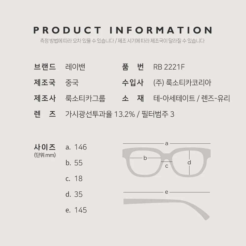 RB2221F Black-Green 901/31 Square Oval Horn-rimmed Ray-Ban Sunglasses