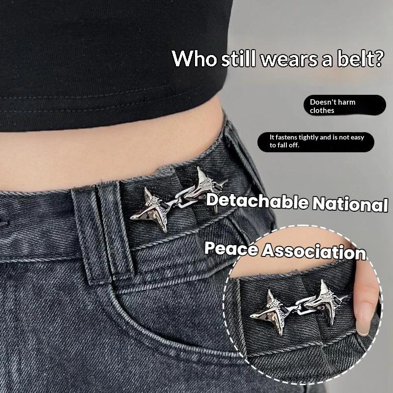 Adjustable Jean Waist Tightener Metal Star Waist Buckle No Sew Pants Waist Reduction Button For Denim Trousers Daily Wear