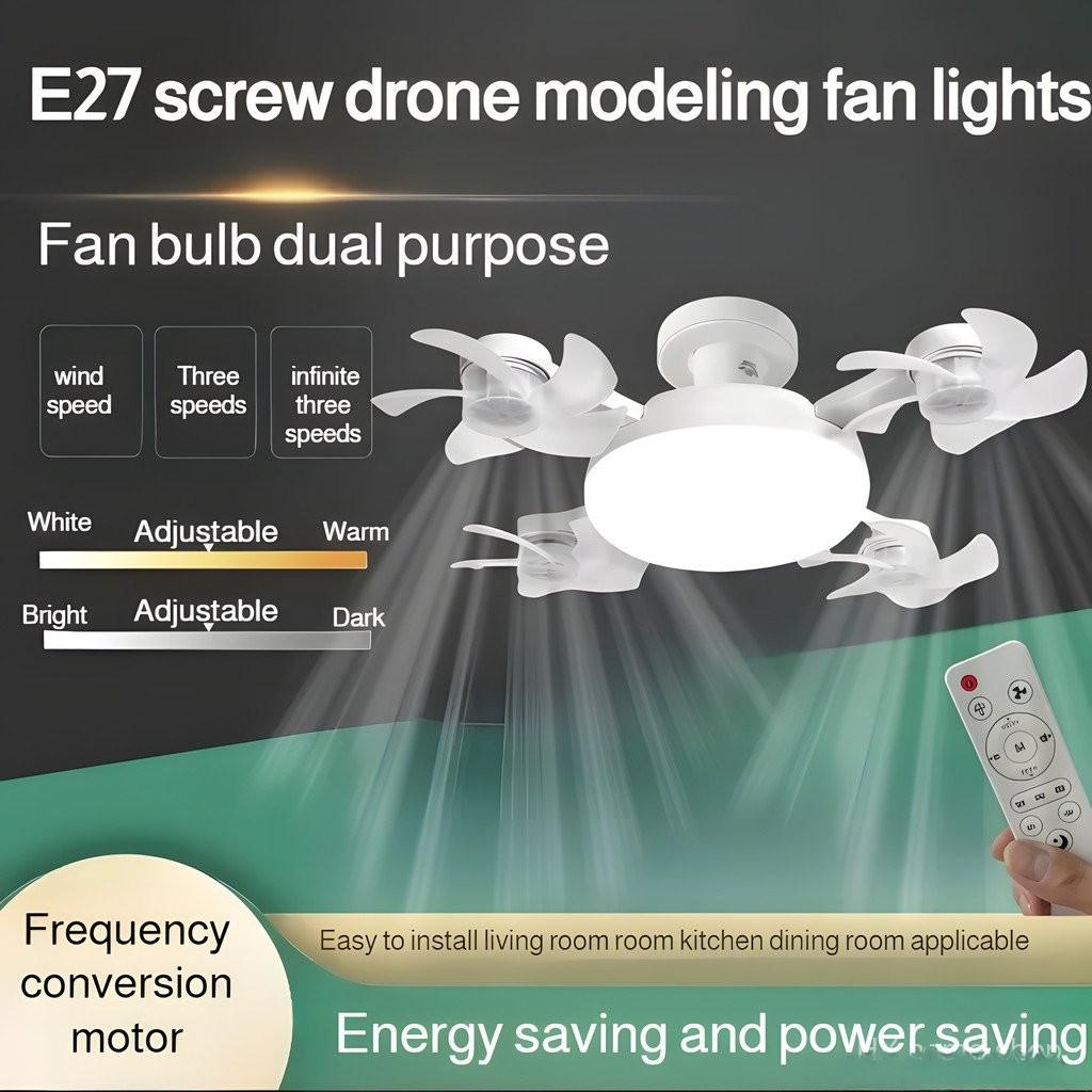 E27 Screw Drone Modeling Fan Lights Household Invisible Remote Control Fan Lamp Dimmable Electric Ceiling Fan