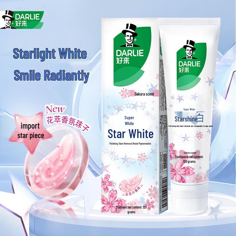 Зубная паста Darlie Super White Starlight White Cherry Blossom