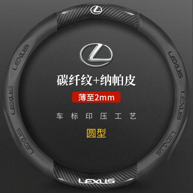 38cm Carbonfaser Leder Auto Lenkradabdeckung für Lexus F Sport ES200 ES300 RX300 LS500h GS300 IS300 CT200h UX300 LX570 GX