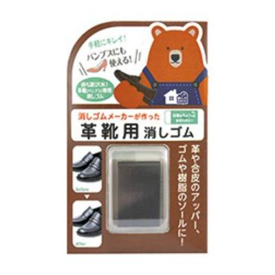 Seed Leather Shoe Size 1 Piece Eraser, S,