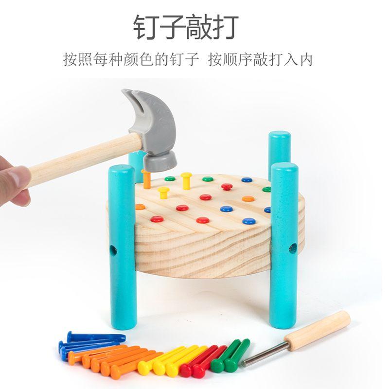 Nail Toy Early Education Children Education Hands-on Brain-Moving Beating Table1-3Year-Old Concentration Training Montessori Teaching