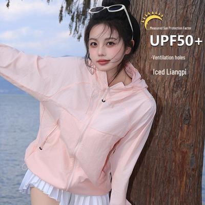 Damen UV-Schutz Eis Seide Bergjacke - Leicht & Atmungsaktiv Sommer Sonnenschutz