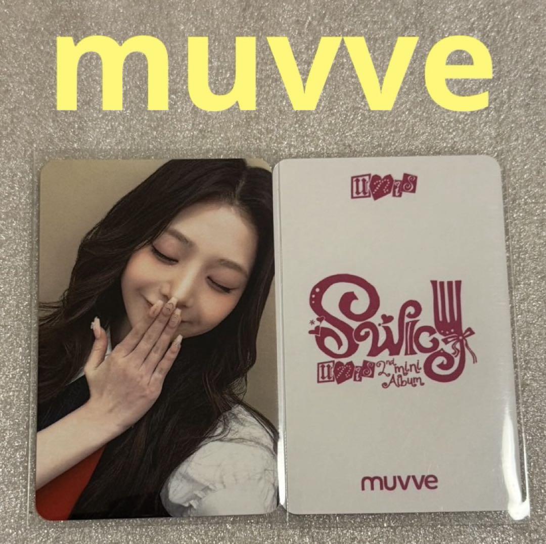 

[ИСПОЛЬЗУЕТСЯ] UNIS SWICY muvve Sowon