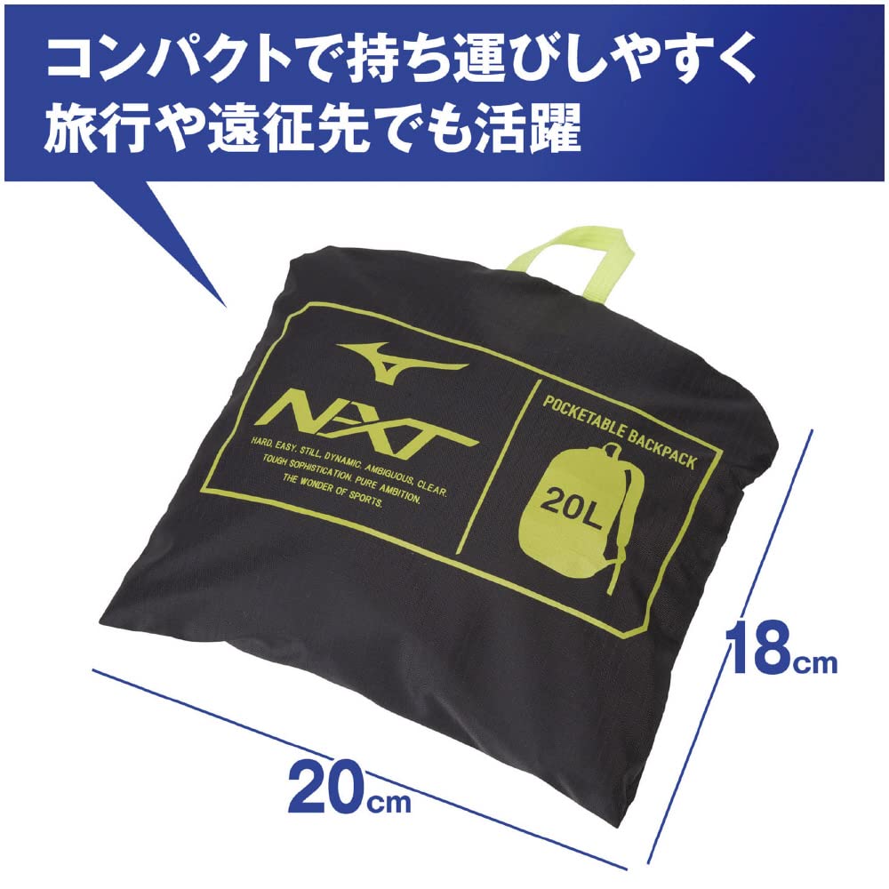 Mizuno Rucksack Verstaubarer Rucksack Rucksack Leichtgewicht Vereinsaktivitäten Kompakt Faltbar Reise 33JM2043 Schwarz x Lime