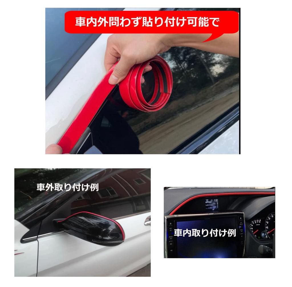 Lightbuddy Car Multi-Molle PVC Chrome Universal Length 5m Red Width 10mm 20mm 30mm