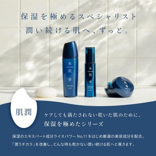MAIHADA Skin Moisture Face Wash Cream Dense Foam Face Wash Pore Charcoal 120g Rice Power
