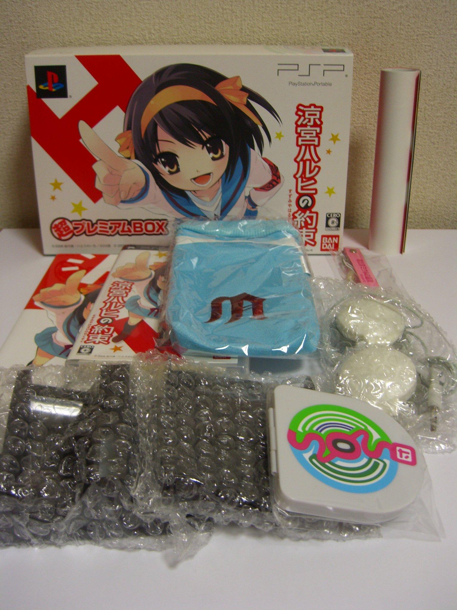 

Suzumiya Haruhi no Yakusoku [Super Premium Box Edi