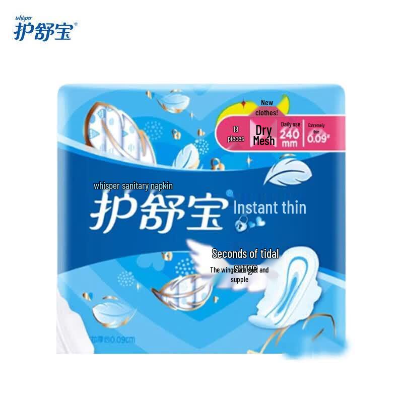 Vinda Scented Handkerchief Tissues & Feminine Care Combo
