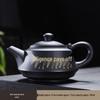 Zhinianhua Handmade Purple Clay Teapot