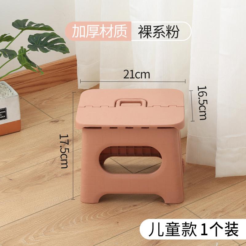 Portable Plastic Folding Stool Outdoor Fishing Stool Train Mazar Small Bench Kindergarten Children's Bench Adult Low Stool