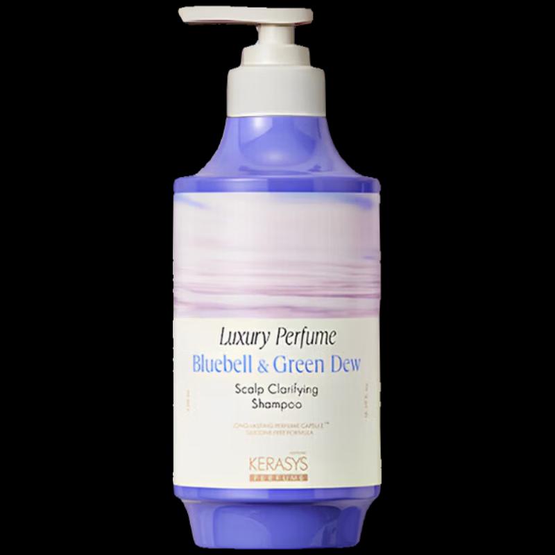 Kerasys Pure & Charming Perfume Conditioner