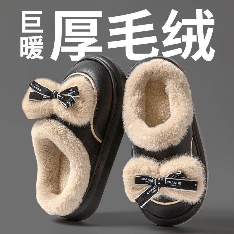 EVA cotton slippers women waterproof leather drag thickened bow cute fluffy slippers home slippers EVA slack