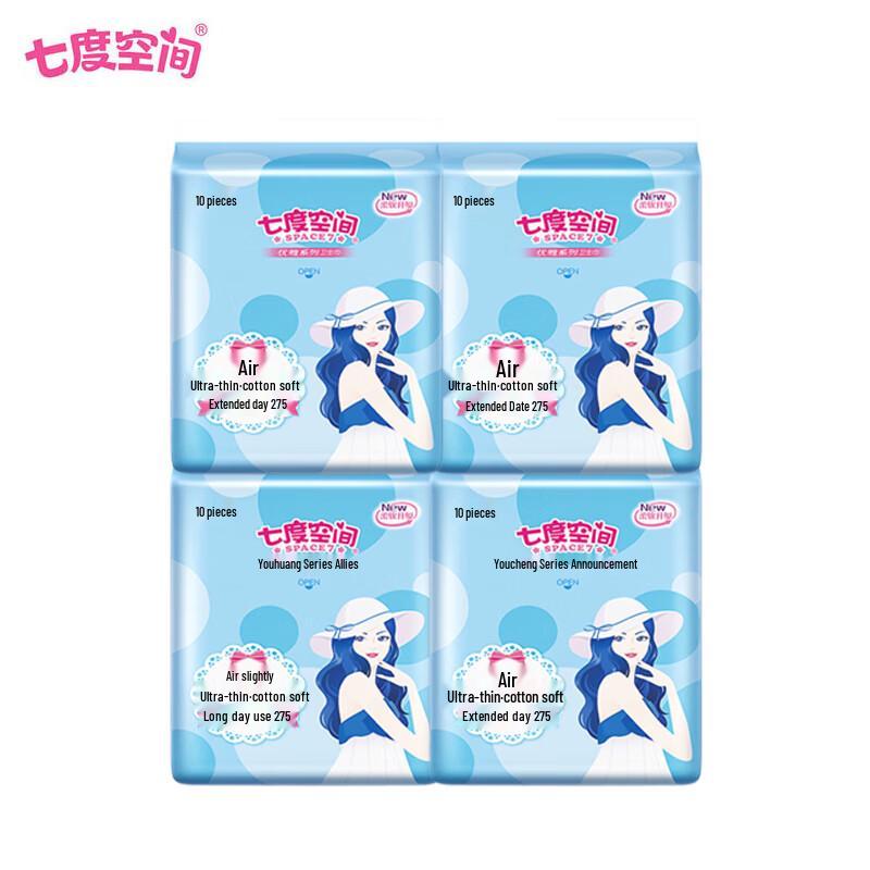 Qidukongjian Elegant Ultra-Thin Daily Sanitary Napkins