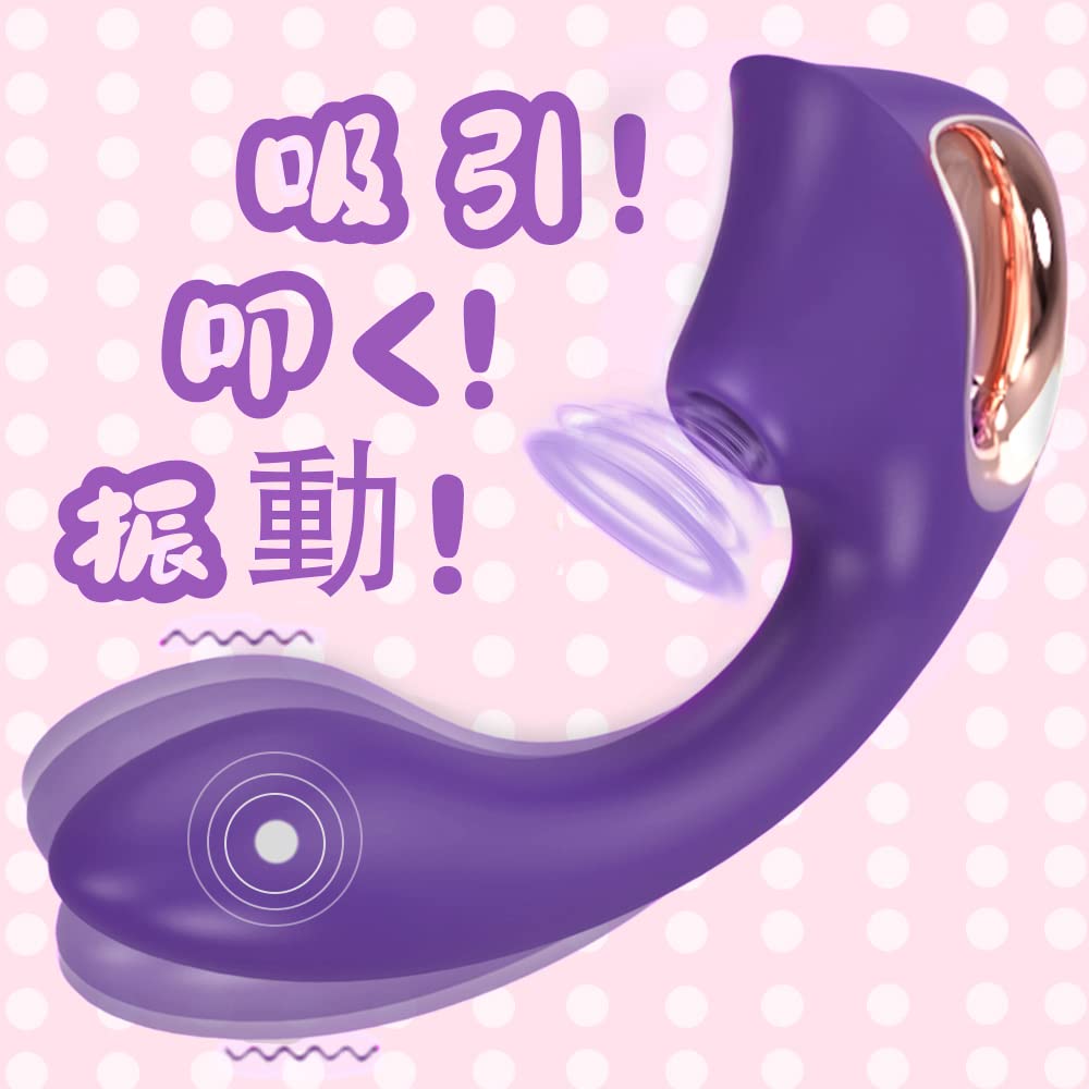Sucker That Is Highly Praised by AV Suction Vibrator Vibrator for Women Creampie Sucker Types of Strong Suction 9 Types of Vibration 9 Types of