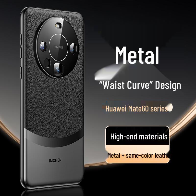 

IM-CHEN Huawei Mate 60 Series Metal & Leather Phone Case Mate 60 Pro/Pro+