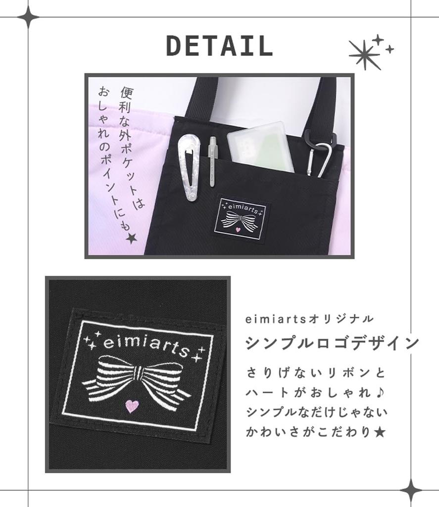 [Arisana] Piano Lesson Bag for Girls, Tote Bag for Kids/Juniors, Beige x Black