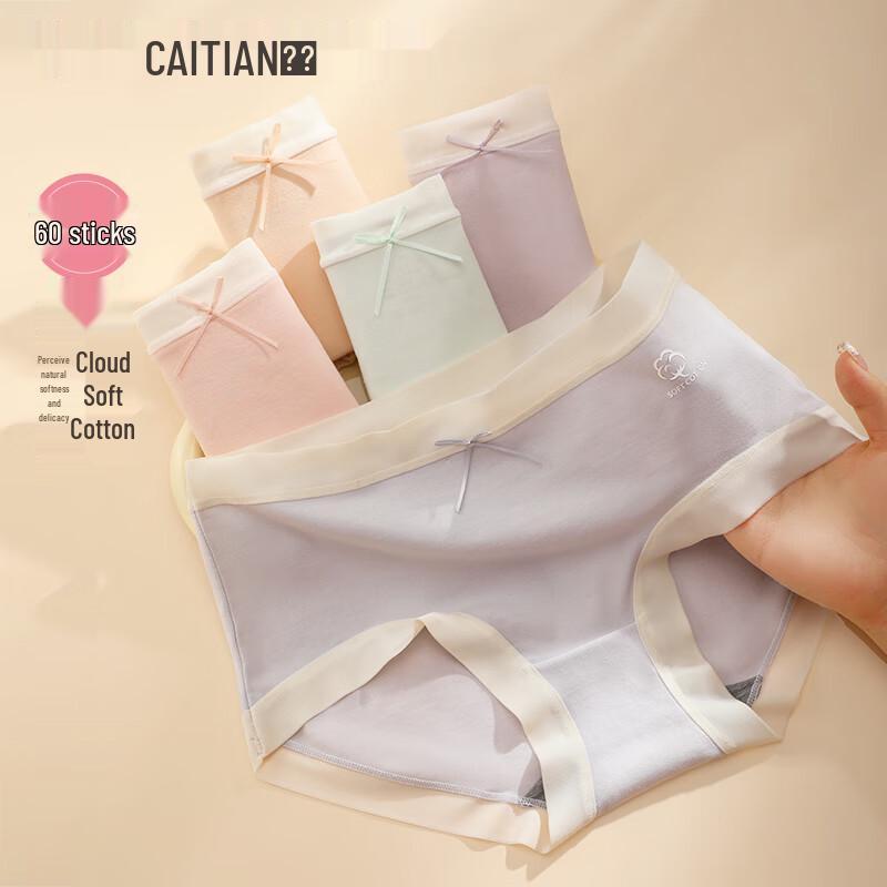 

Женские трусы Caitian из облачного хлопка, антибактериальные, 60 штук (3-Pack) L (100-130 lbs)
