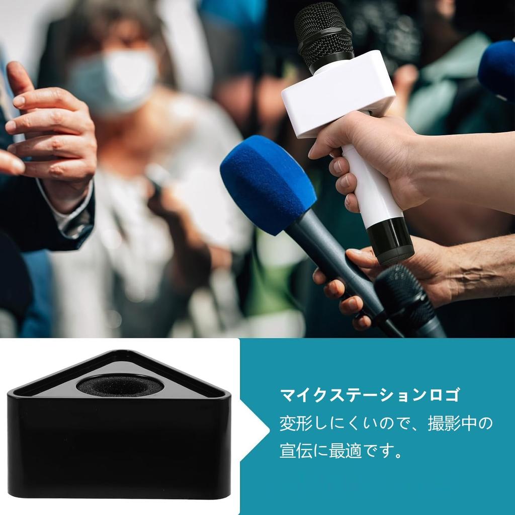EXCEART Interview Microphone ABS Injection Molded Triangle Microphone Flags for Advertising and Image Set of 2 Flags, Enhancement, (Black)