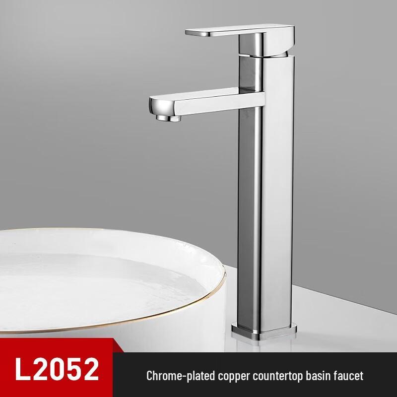 SBPG Single-Handle Hot & Cold Deck-Mounted Basin Faucet