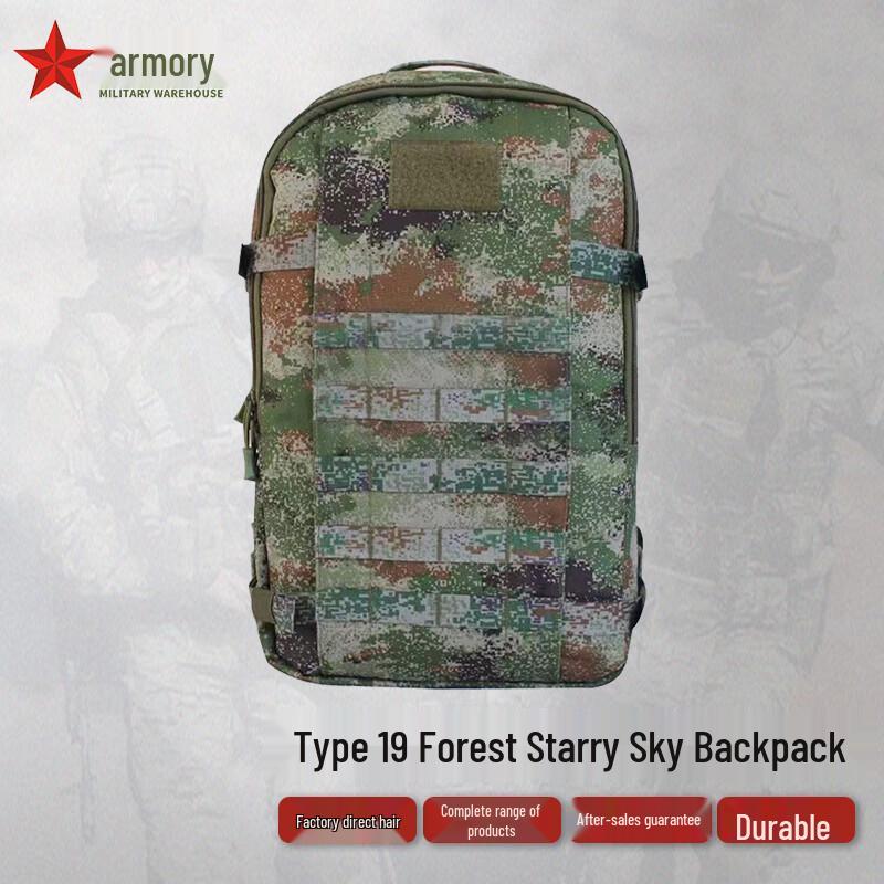 Tactical Camouflage Training Backpack
