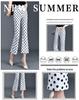 2025 New Arrival: Women's Polka Dot Slim Fit Flare Cropped Pants with Elastic Waist