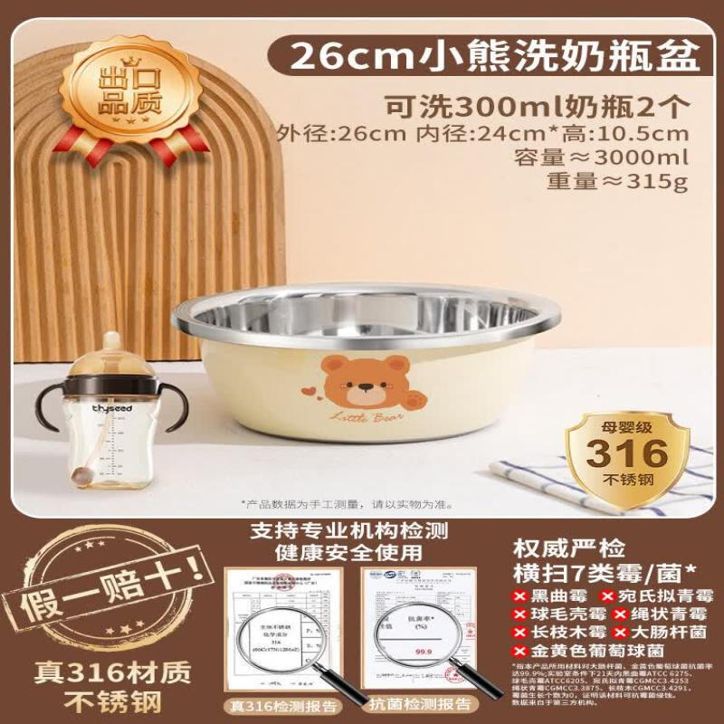 316 Stainless Steel Food-Grade Multi-Use Basin