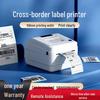 Qirui QR-586B Thermal Label Printer CN Plug (adapter Included)