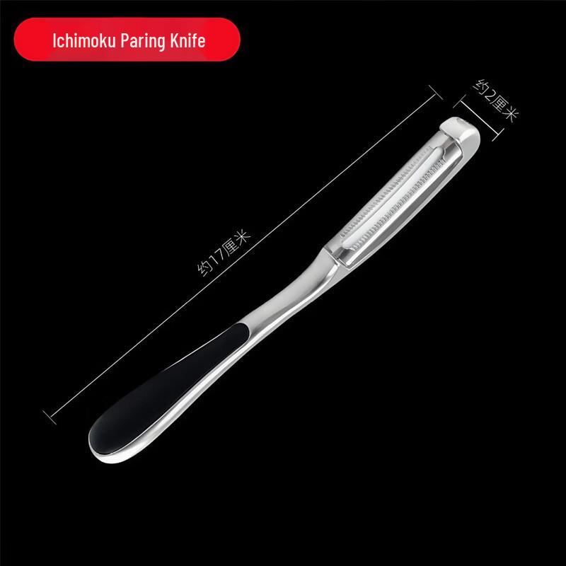 

3-Piece Multi-functional Kitchen Peeler and Fruit Knife Set