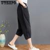 Women's Jeans Summer Large Size Loose Big Pocket Pants Elastic Waist Skinny Seven-point Pants New Age Reduction Fashion Harem Pants