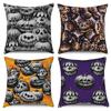 Halloween Throw Pillow Covers Pumpkin Ghost Witchy Linen Sofa Bed Pillowcase Square Cushion Cover Spooky Halloween Party Decor